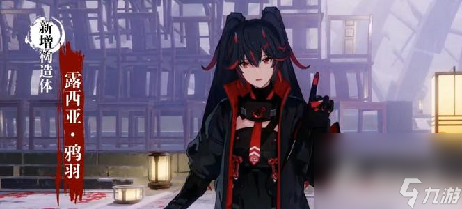 《战双帕弥什》露西亚鸦羽怎么样