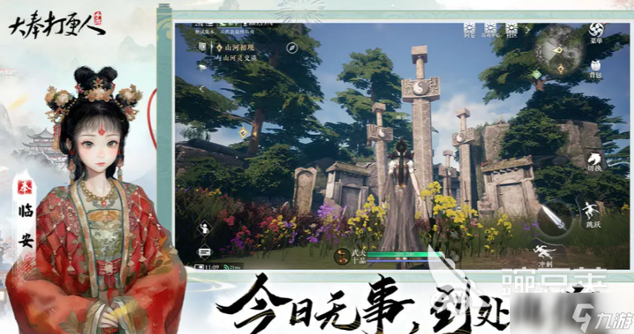大奉打更人手游公测时间分享 大奉打更人手游什么时间公测