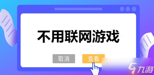 塞尔达传说王国之泪五只黑色的手打法技巧
