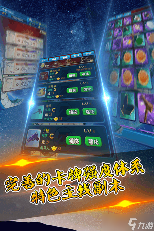 龙珠同人游戏哪些值得下载2025 耐玩的龙珠同人游戏汇总截图
