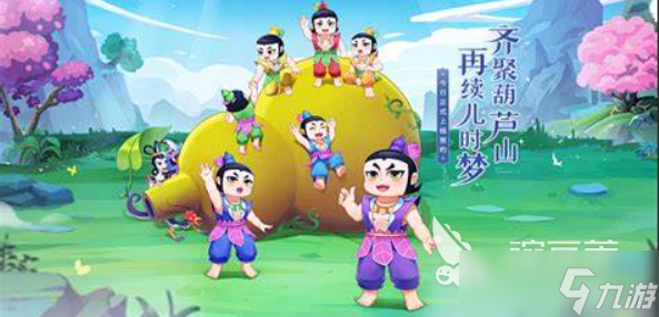 优质的葫芦游戏下载介绍2025 可玩性高的葫芦游戏汇总