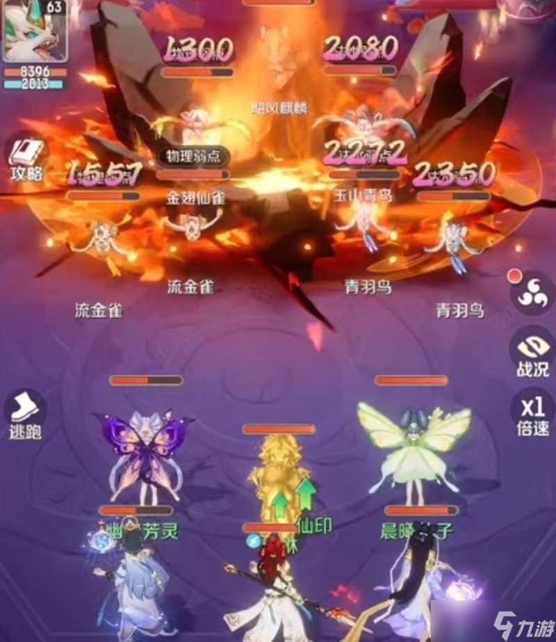 靈獸大冒險活動怎么玩 靈獸大冒險玩法指南