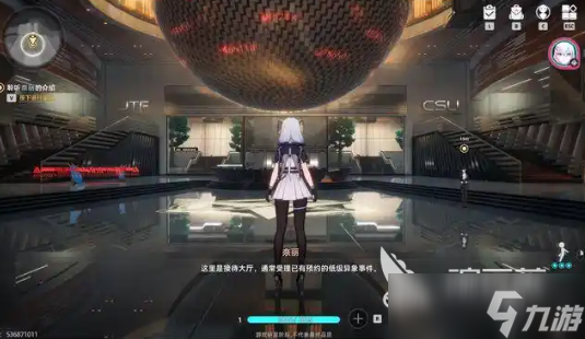 異環(huán)是手游還是端游 異環(huán)是手游玩法攻略