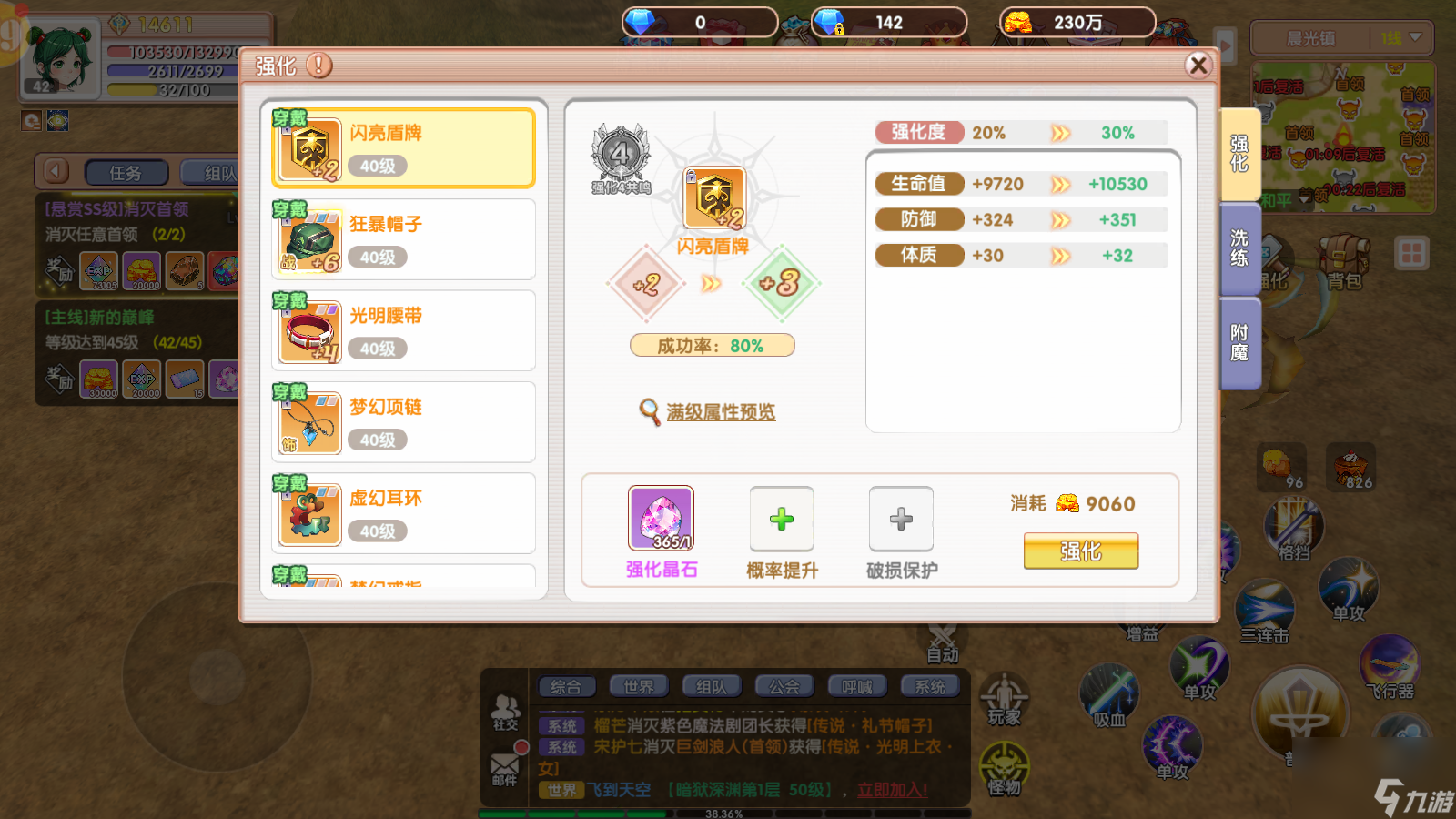 《飛飛重逢》新手快速?zèng)_級(jí)+避坑全攻略