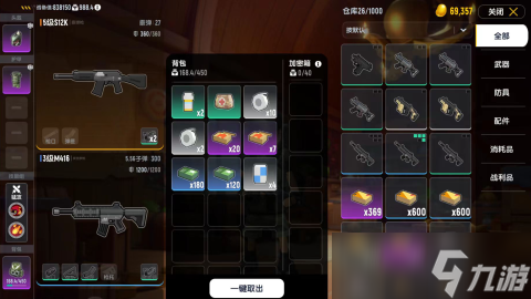 游戏吃鸡哪些值得下载2025 热门好玩的吃鸡游戏一览