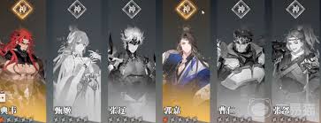 三国志幻想大陆2枭之歌毒队怎么搭配
