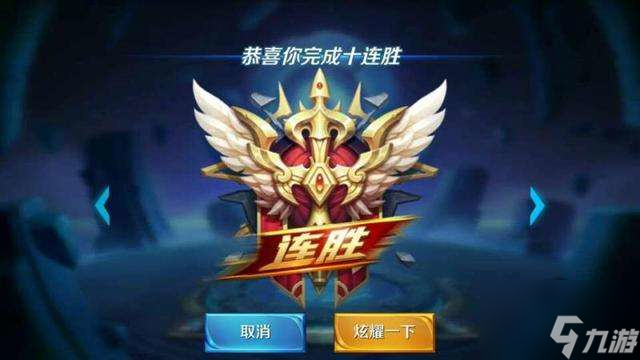 王者榮耀新手圖文攻略 ，妹子必看，18條快速入門的連勝實(shí)用技巧