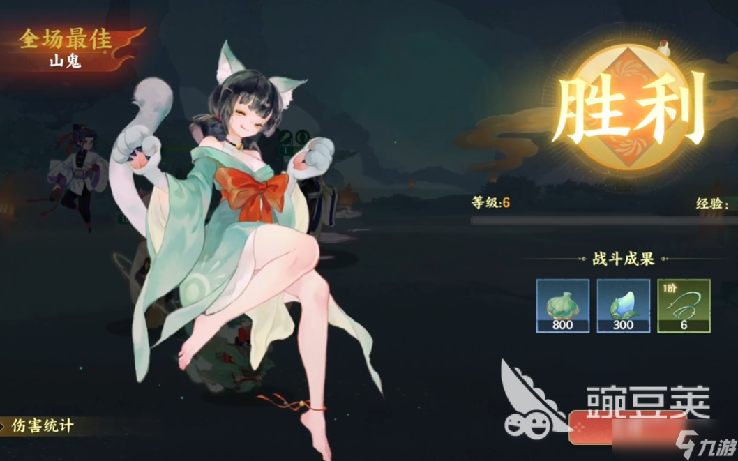 指间山海山鬼好玩吗 指间山海山鬼分享