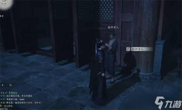 燕云十六聲應(yīng)律之人奇遇全解：鐘鳴隱月山的神秘回響