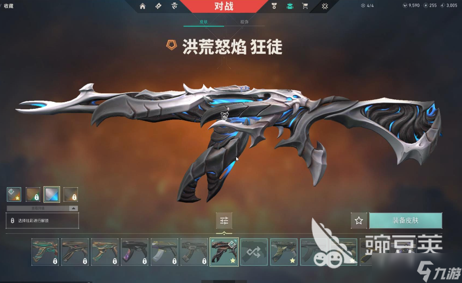 无畏契约手游枪皮怎么获得 无畏契约源能行动枪皮获取方式