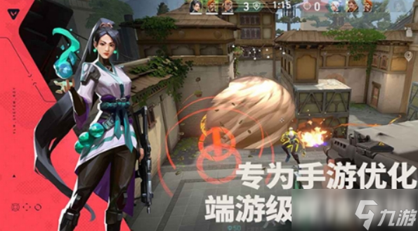 无畏契约源能行动体验服手游下载链接 无畏契约源能行动体验服手游下载链接截图