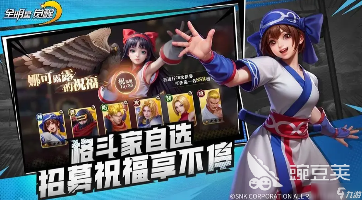 全明星覺醒是卡牌游戲嗎 全明星覺醒游戲玩法介紹