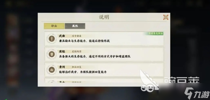 指間山?；渺`培養(yǎng)攻略 指間山海手游幻靈怎么培養(yǎng)