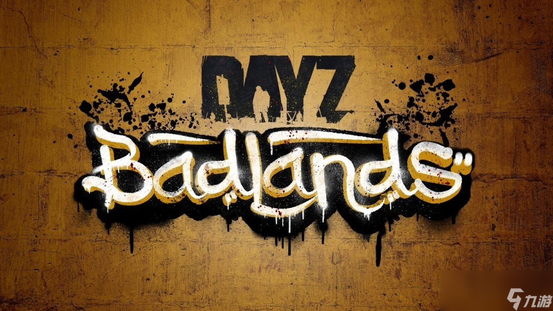《DayZ》新资料片《Badlands》公布 将于2026年推出