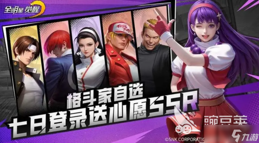 全明星覺醒是卡牌游戲嗎 全明星覺醒游戲玩法介紹