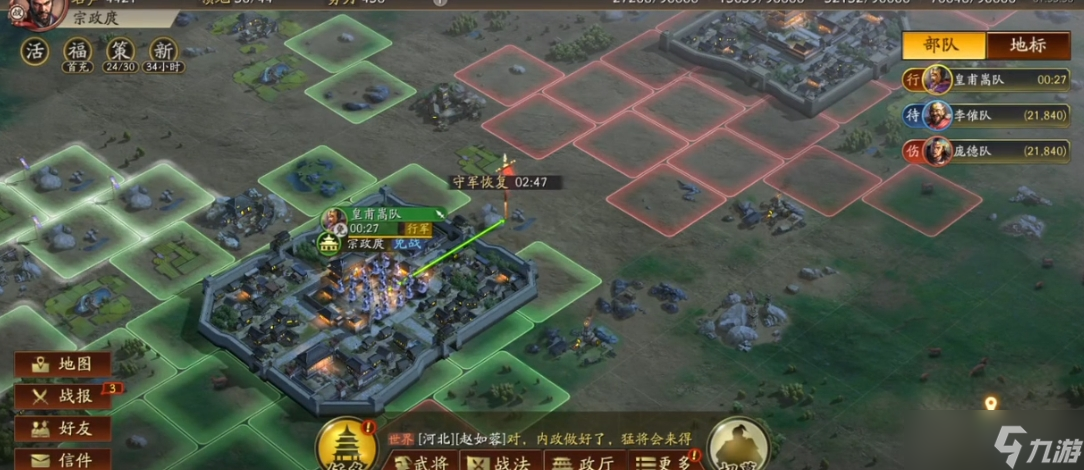 三國(guó)志戰(zhàn)略版藍(lán)色武將什么用