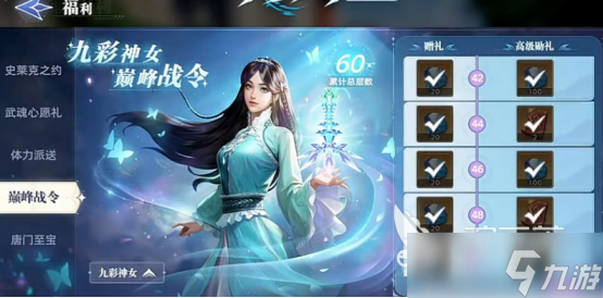 斗羅大陸獵魂世界氪度如何斗羅大陸獵魂世界氪度嚴(yán)重嗎
