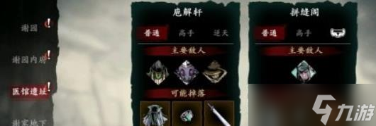 <a id='link_pop' class='keyword-tag' href='http://www.575.zj.cn/yzr3/'>影之刃3</a>千手慈悲獲取