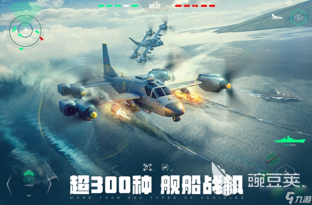 現(xiàn)代戰(zhàn)艦驅(qū)逐艦排名一覽 <a id='link_pop' class='keyword-tag' href='http://www.575.zj.cn/xiandaizhanjian1/'>現(xiàn)代戰(zhàn)艦手游</a>驅(qū)逐艦推薦