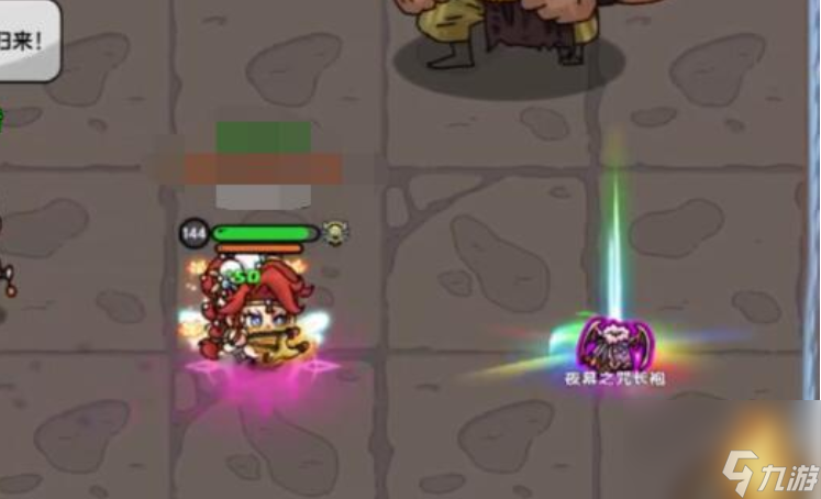 英勇之地怎么扔裝備給別人 英勇之地手游丟裝備交易流程