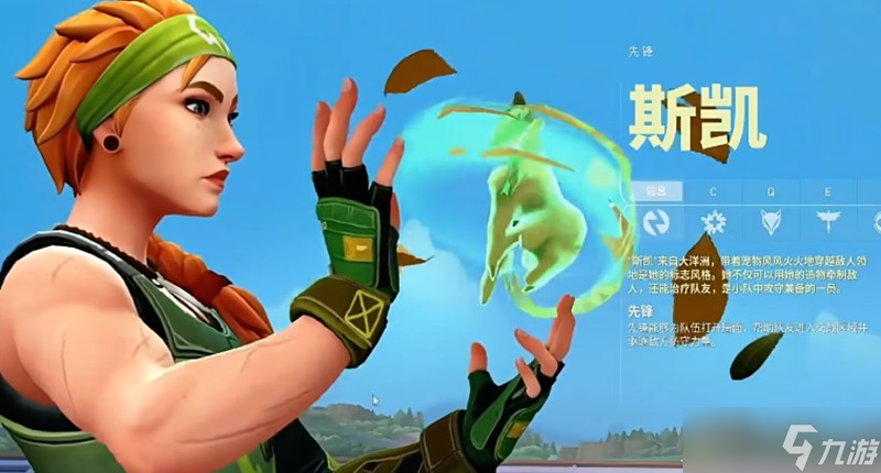 无畏契约辅助角色有什么 源能行动辅助推荐