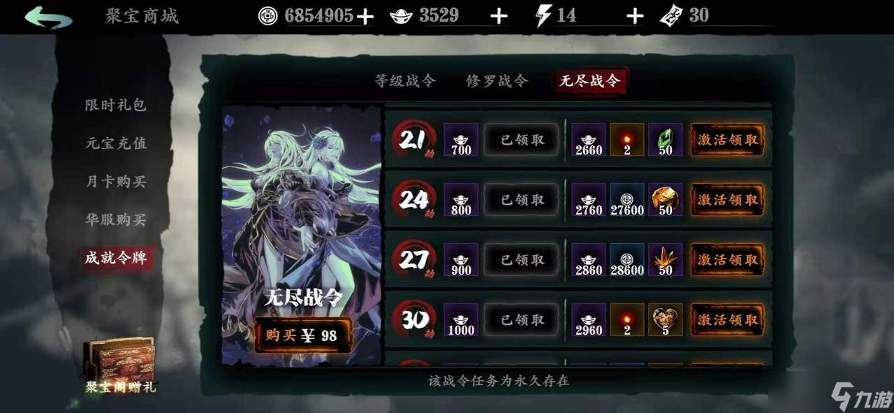 什么途徑能返還影之刃3中的強(qiáng)化材料