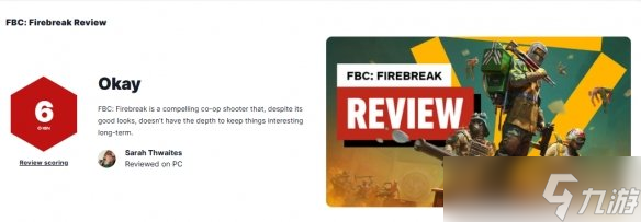 《FBC 防火线》IGN 6分 缺乏深度 游戏太吃队友