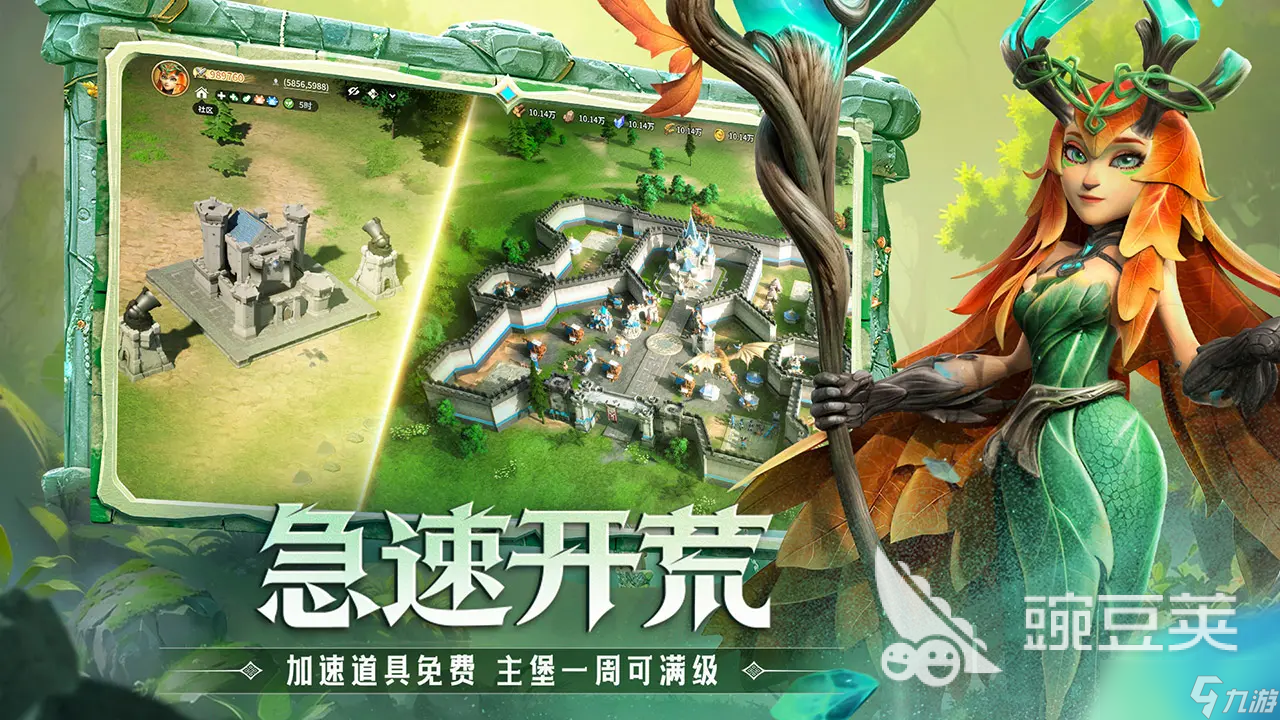 龙石战争怎么下载 龙石战争手机版下载介绍