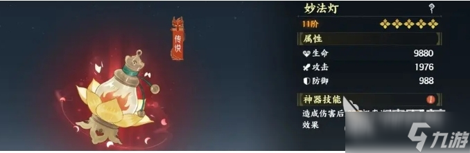 指间山海前期推图阵容如何搭配 指间山海前期阵容分享