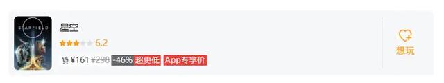 Steam夏促2025全网最全3A大作新史低推荐