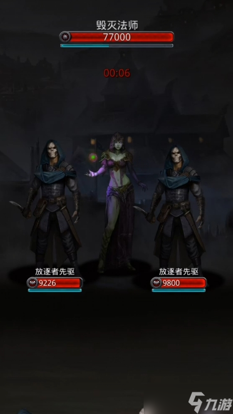 地下城堡2过图14要什么装备