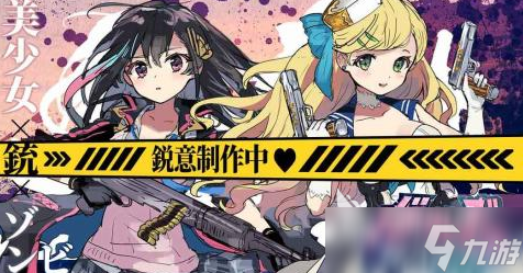 精彩的女生打僵尸游戏推荐2025 最好玩的女孩打僵尸手游汇总