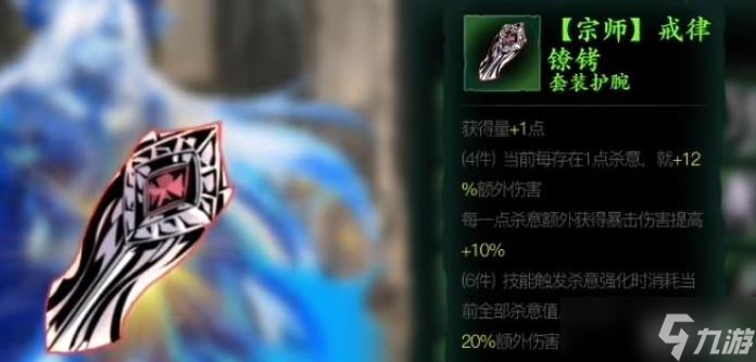 影之刃3煉罪需要什么條件