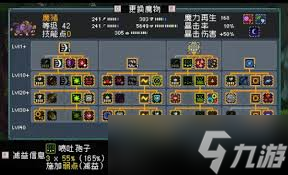 怪物乐土魔猪厉害吗