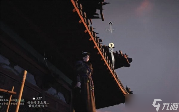 燕云十六聲應(yīng)律之人奇遇全解：鐘鳴隱月山的神秘回響