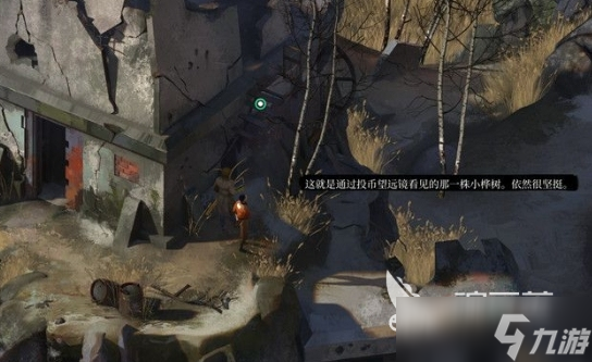 极乐迪斯科结局有哪些 极乐迪斯科剧情介绍