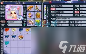 梦幻西游175服战方寸山属性怎么展示