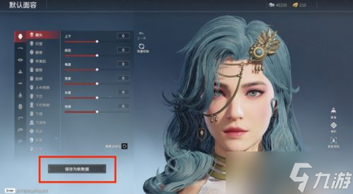 永劫无间中的影一 从迷雾中走出的暗影杀手