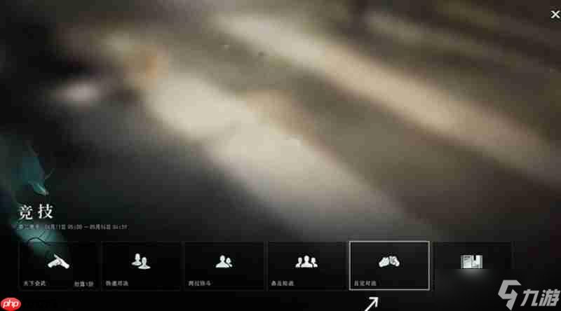 異人之下自定對(duì)戰(zhàn)怎么玩 自定對(duì)戰(zhàn)玩法詳細(xì)指南