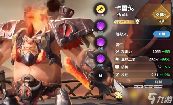 龙石战争英雄强度排行 龙石战争英雄战力排行榜