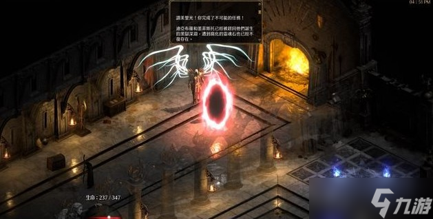 暗黑破坏神2重置版第四幕任务怎么完成