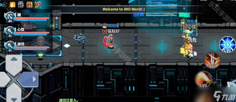 《魔法世界IMO》首领酷黑打法攻略