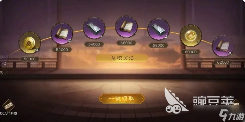 新三國志曹操傳列傳攻略分享 新三國志曹操傳列傳模式怎么玩