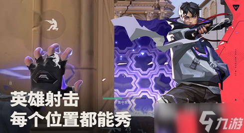无畏契约源能行动测试服安卓下载地址 无畏契约源能行动测试服安卓下载链接