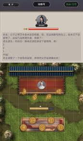 这就是江湖梨园戏票怎么获取