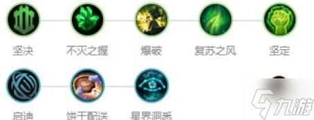 英雄聯(lián)盟手游內(nèi)瑟斯符文怎么帶