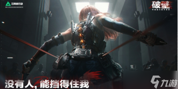 《三角洲行动》2025.6.28今日摩斯密码推荐截图