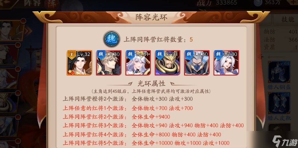 放開那三國3副本什么克關(guān)羽