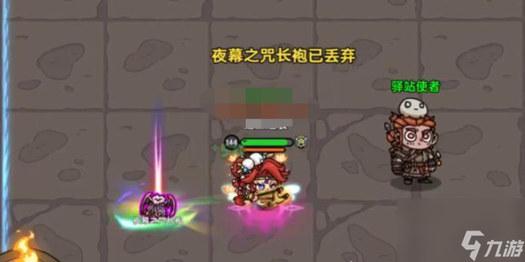 英勇之地怎么扔裝備給別人 英勇之地手游丟裝備交易流程