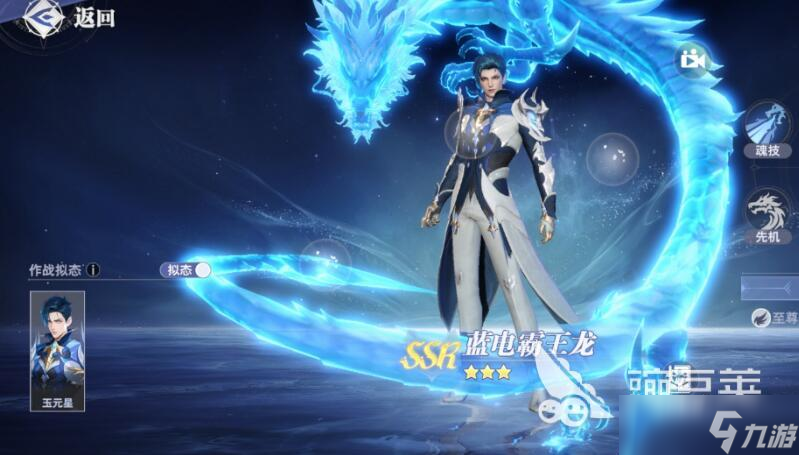 斗羅大陸獵魂世界邪化獸王怎么打 斗羅大陸獵魂世界邪化獸王速通攻略